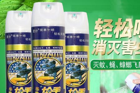 一瓶气雾杀虫剂能用几次
