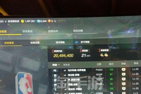 nba2kol2三分射手多高