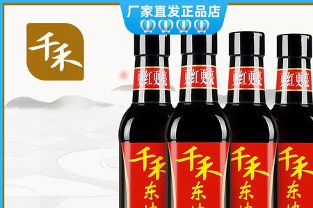四川红酱油是什么酱油