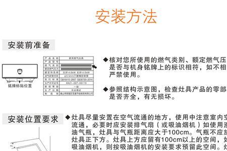 鑫奇燃气灶jzt98a是用什么气