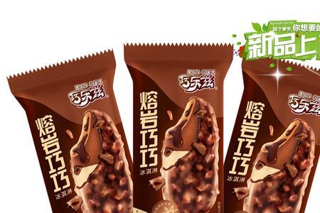 巧乐兹怎么扫码