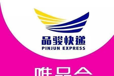 唯品会转运处理是什么情况