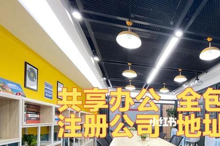 写字楼托管的盈利模式