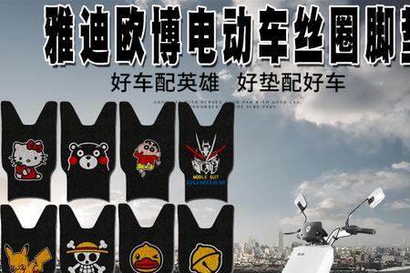 雅迪欧博和欧陆区别