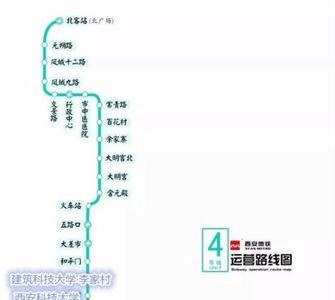 大同地铁什么时候开通