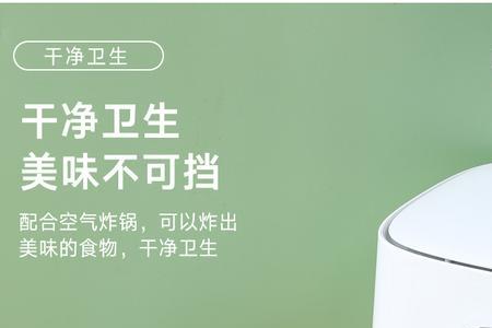 空气炸锅用锡纸盒好还是纸盒好