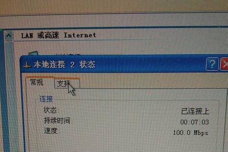 必须有网际网络才能启动怎么办