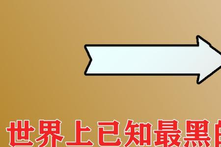 梵塔黑哪里买