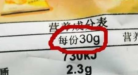 100g1500千焦算高热量吗
