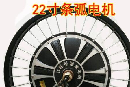 电动车自行车电机多少公里衰减