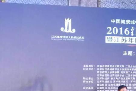泰州中天集团董事长是谁