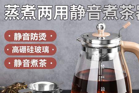 养生壶怎么取消自动保温