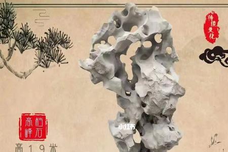 把玩太湖石怎么能又透又亮