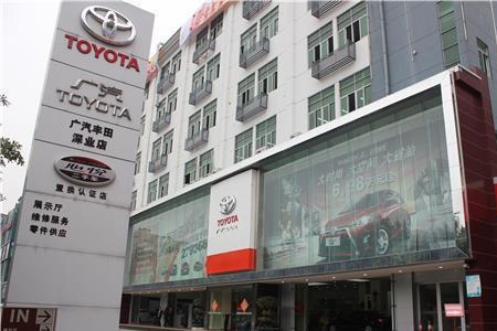 丰田特约店与4s店区别