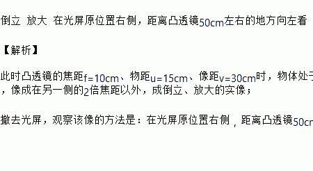 放大镜物距和像距的关系是什么