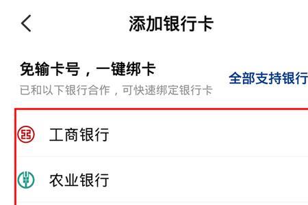 三湘银行怎么绑定银行卡