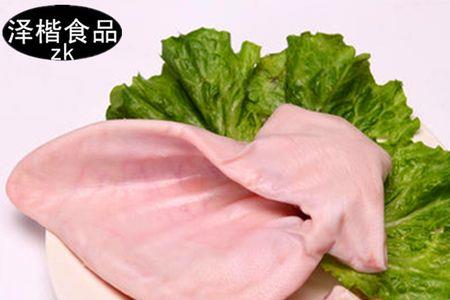 熟猪耳朵冻的怎么处理