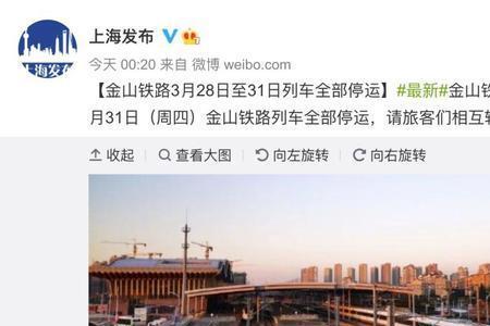 5月28日上海南站火车站复工吗