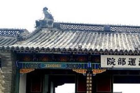 漕运总都建于多少年