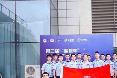 上海公安学院毕业后收入怎么样
