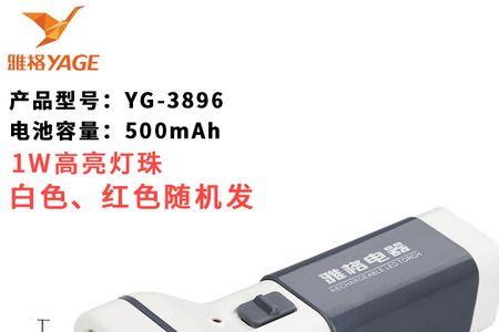 白色大理石用手电筒照透光吗
