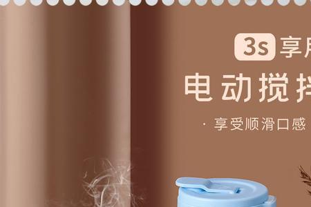 电子奶茶杯充电底部发烫正常吗