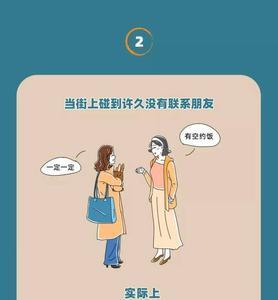 人为啥能听懂人话