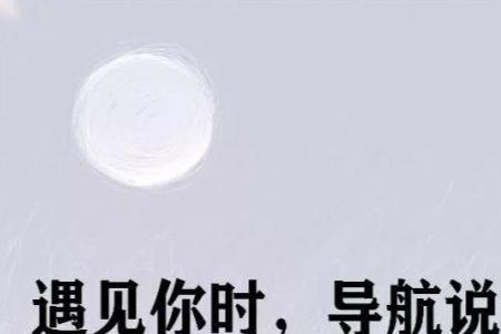 到达目的地请喝酒文案