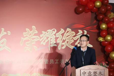 湖州康至木业有限公司