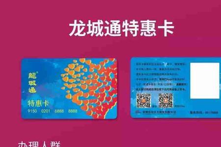 常州地铁卡办理地点