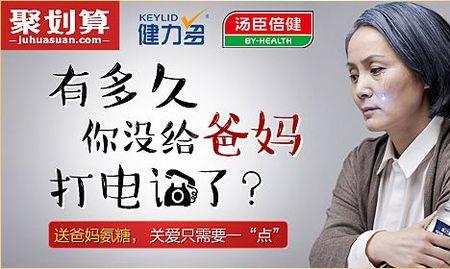 健力多产品如何查真伪