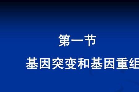 野性基因是什么基因