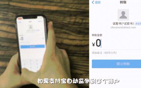 付宝撤回转账还能找回来吗