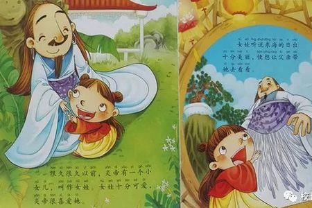 精卫填海的起因和经过和结果