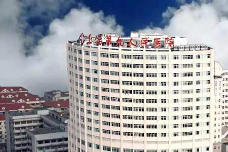 上海医大医院是公立还是私立