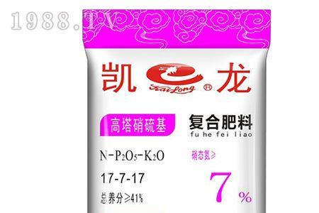 硝硫基什么意思