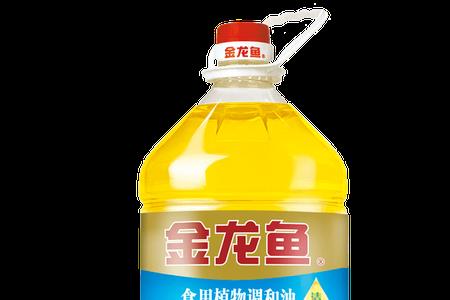 葵花调和油好不好