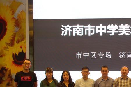 济南14中升学率怎么样