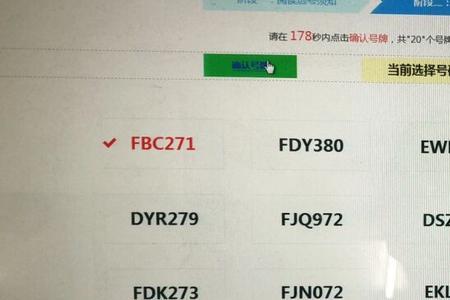 2022年郑州市车管所放号规则