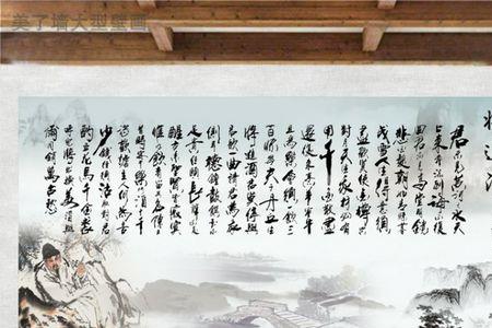 在餐厅里适合用什么诗词