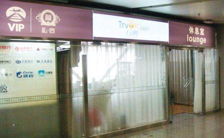 地铁安检员休息室男女共用嘛