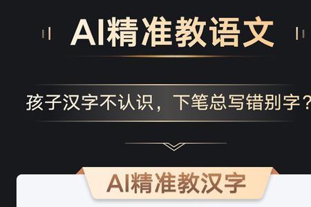 有道x5和x3s的区别