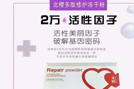 雪姬源焕肤舒润冻干粉含激素吗