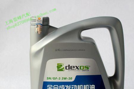 银壳牌是全合成机油吗