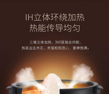 西屋智能电饭煲wrc0424使用说明书
