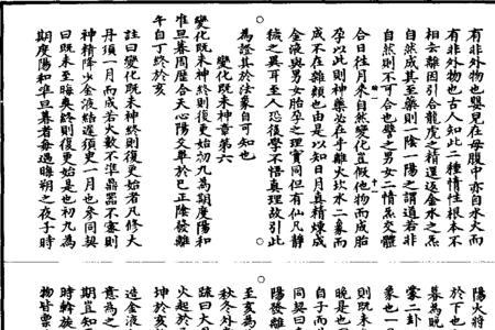 古文带龙的霸气词