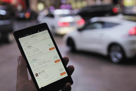 怎样发布顺风车信息