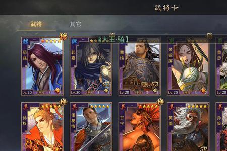 灵帝朱儁再配谁好