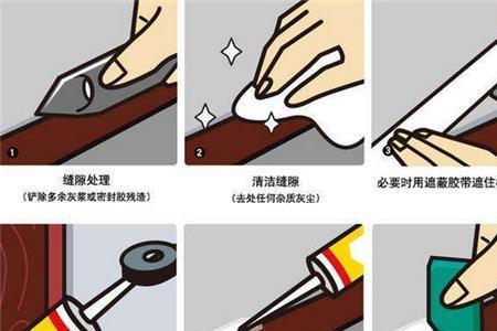 窗户装好以后什么时候打玻璃胶