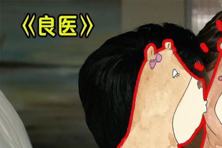 天才医生洛莘结局